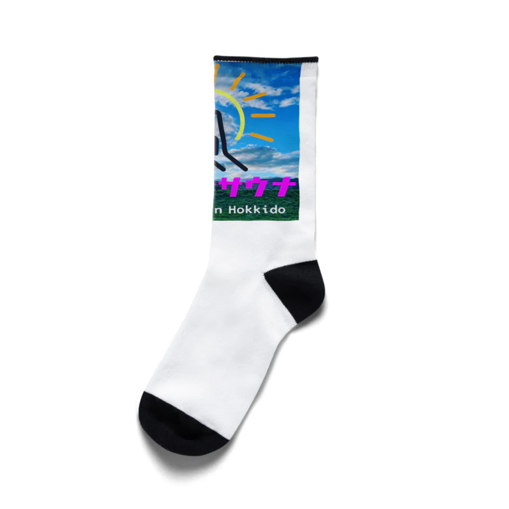 サ☆サ☆サウナ組のサ⭐︎サ⭐︎サウナ組 Socks