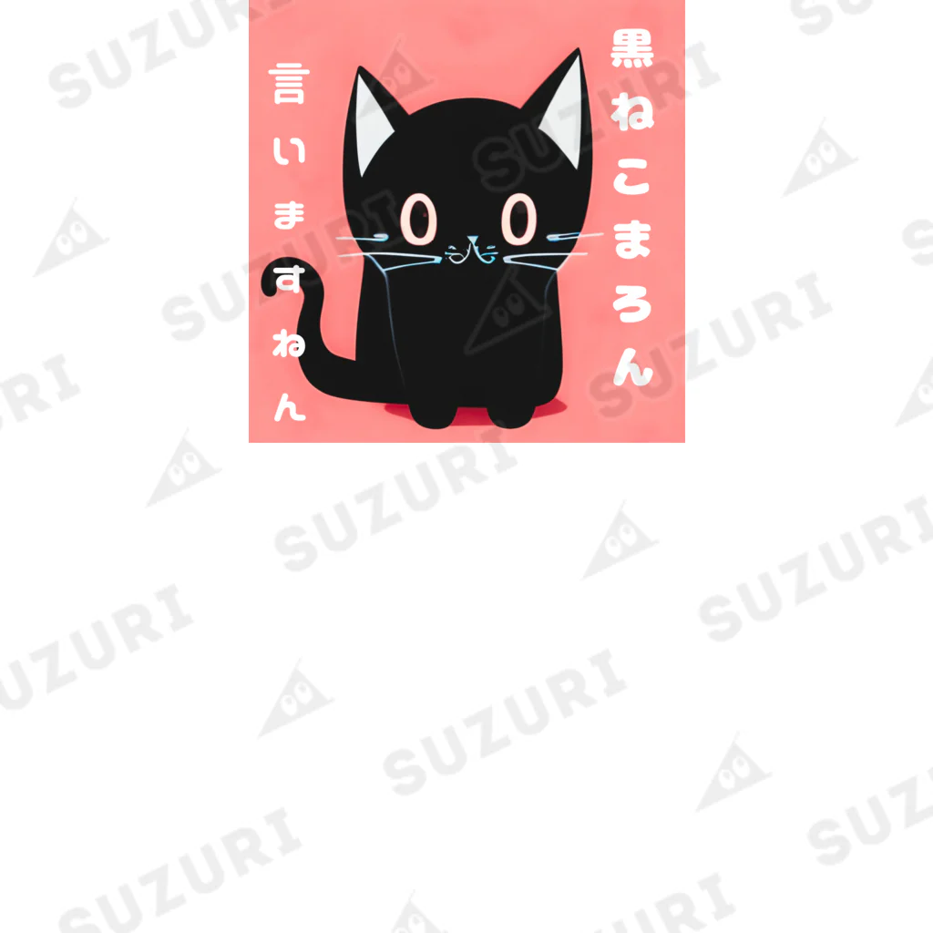 黒ねこまろんの雑貨屋さんの黒ねこまろんのイラストグッズ Socks