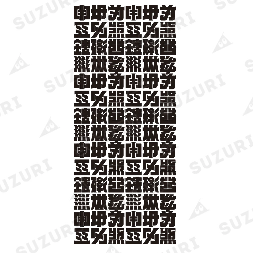 架空の漢字（黒）靴下B / 北風のゼリー ( kitakaze_no_jelly )の