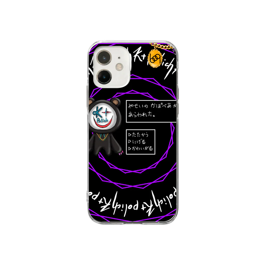 K+polich by SORAのカポベアがあらわれた！ Soft Clear Smartphone Case