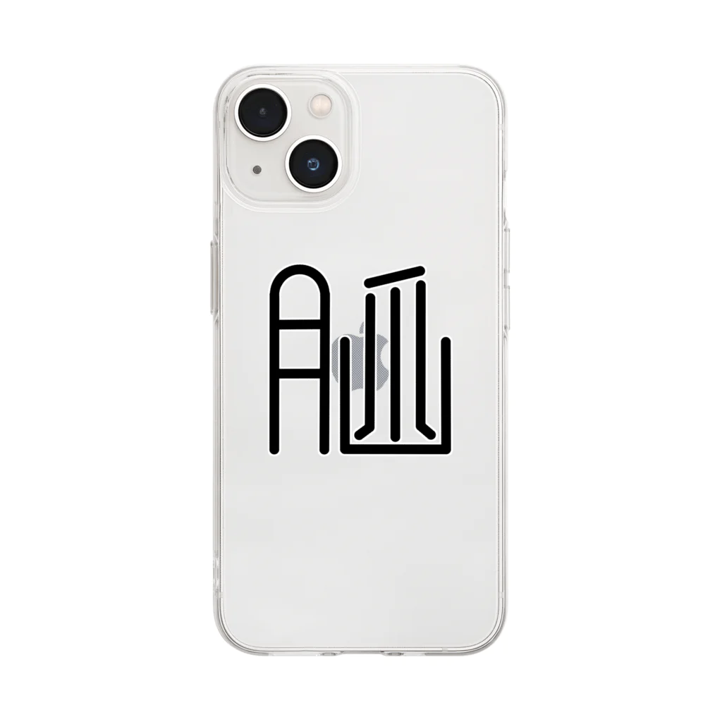 （株）無気力産業の改造漢字“脳” Soft Clear Smartphone Case