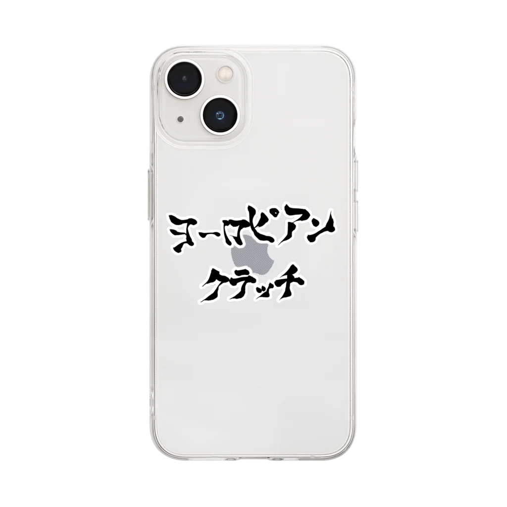 ダースベーダーコのヨーロピアンクラッチ ロゴ入り（米早食書2行） Soft Clear Smartphone Case