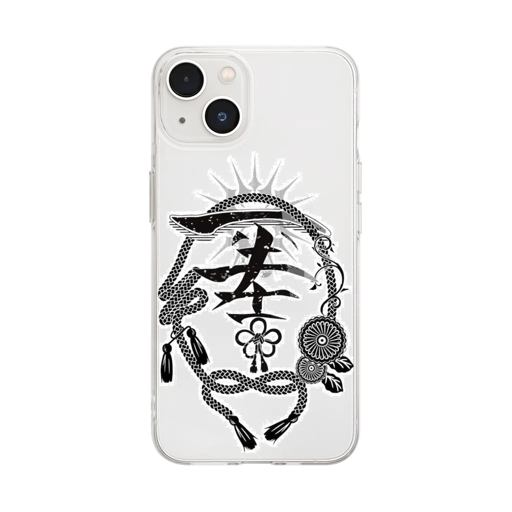 一絆一結の一絆一結グッズ Soft Clear Smartphone Case