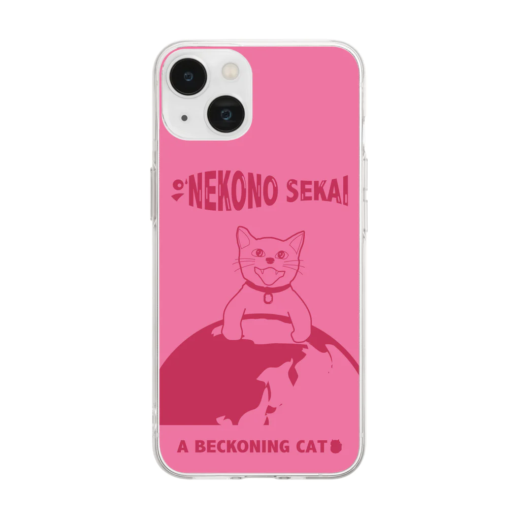 A BECKONING CATの地球征服をもくろむネコ Soft Clear Smartphone Case