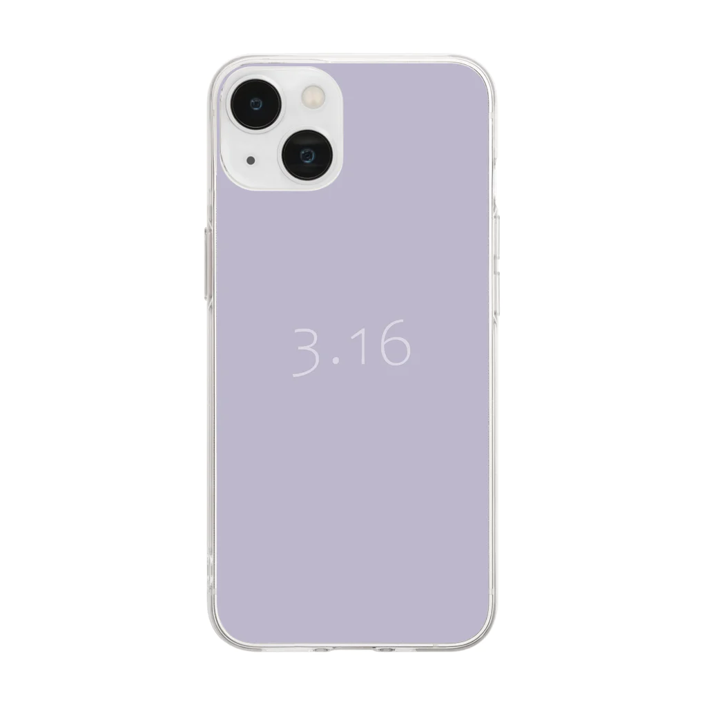 「Birth Day Colors」バースデーカラーの専門店の3月16日の誕生色「シスル」 Soft Clear Smartphone Case