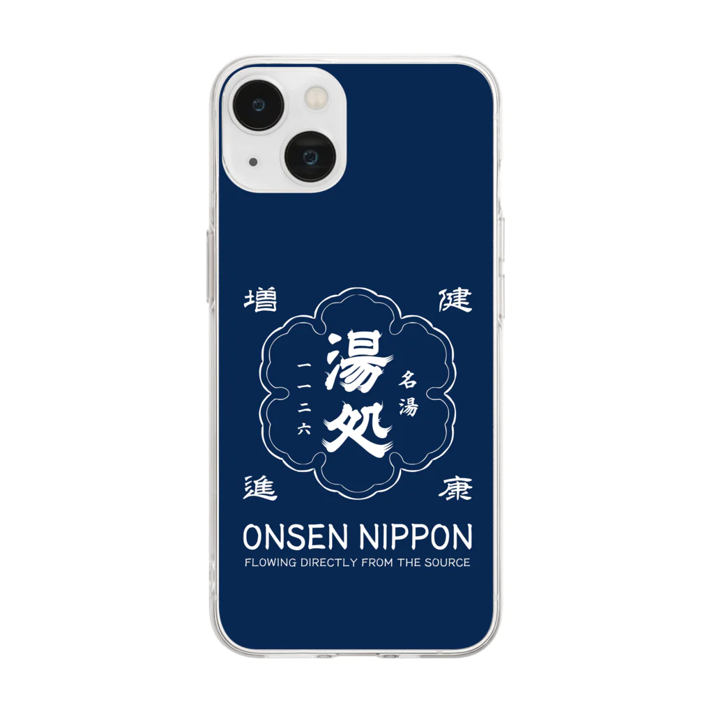 瀬高きりん♨温泉グッズの湯処(ホワイト) Soft Clear Smartphone Case