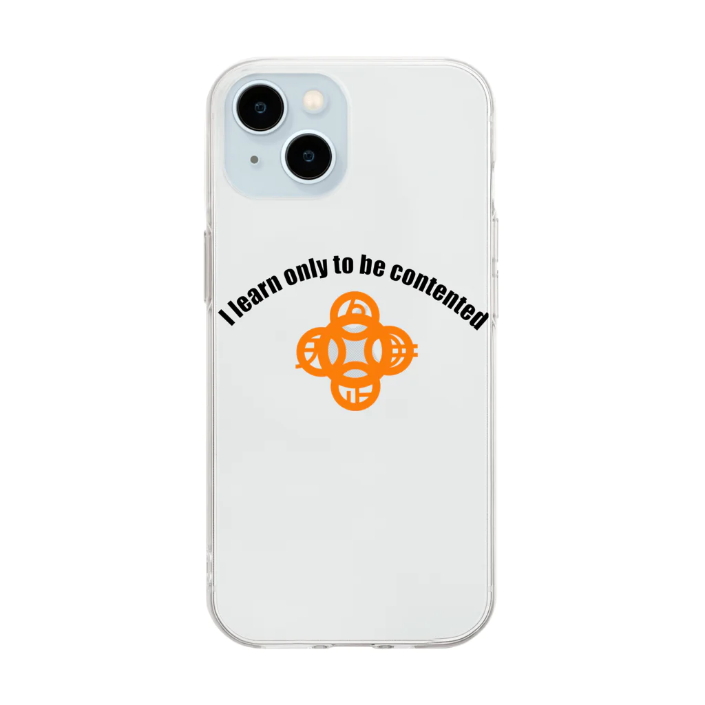 『Nothing Is Real』-- IN SUZURIの吾唯足知h.t.ショルダーアーチ橙・黒英語 Soft Clear Smartphone Case