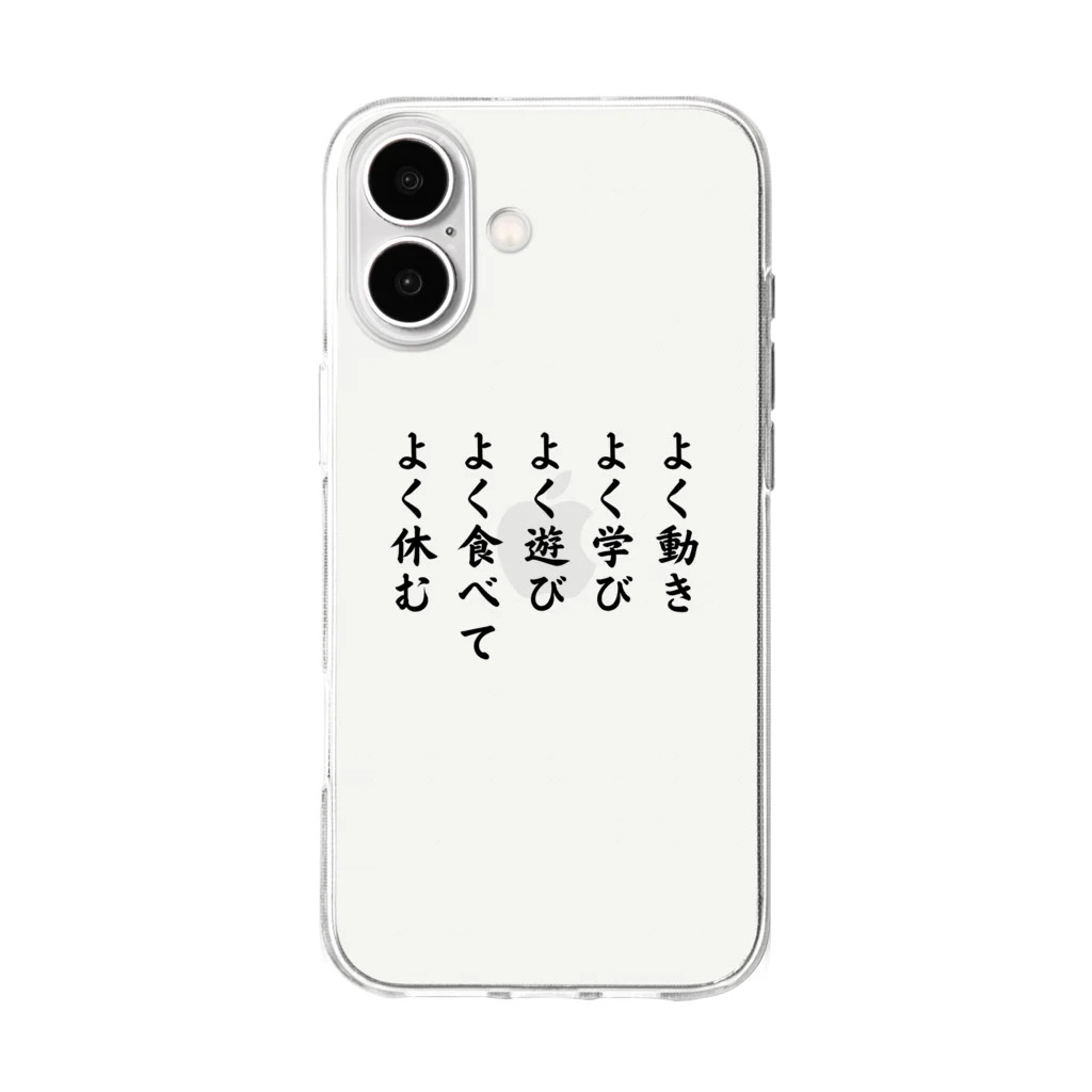 John_Millarの亀仙流の教え Soft Clear Smartphone Case