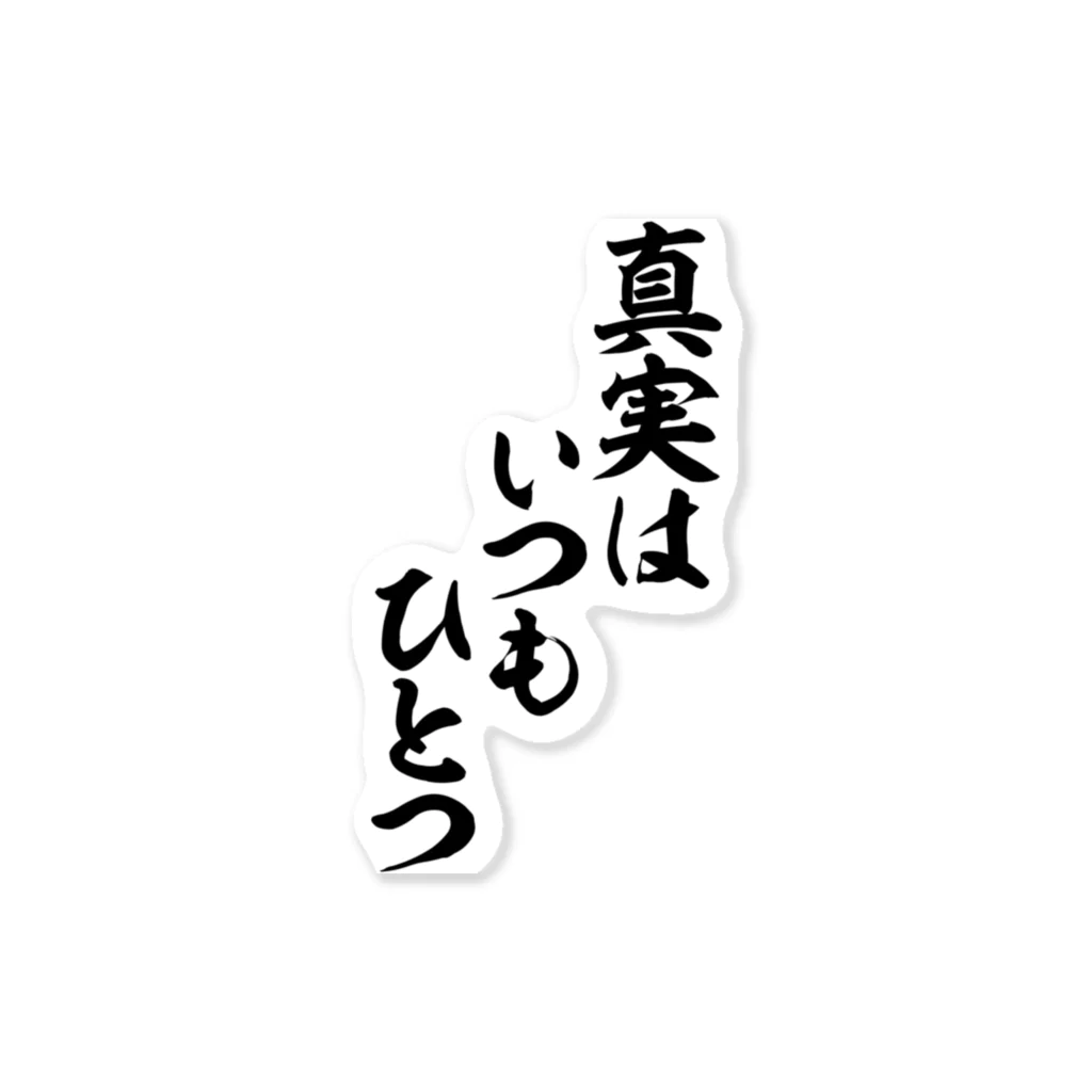 名将ちょっといい言葉 iidanobutaka @getters_iida_meigen_2