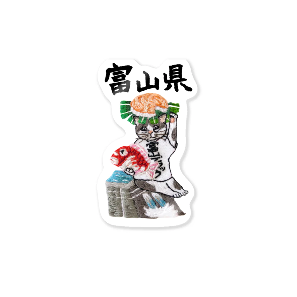 ご当地猫_富山県 / にゃん吉ドーナツ ( NyankichiDonuts )の