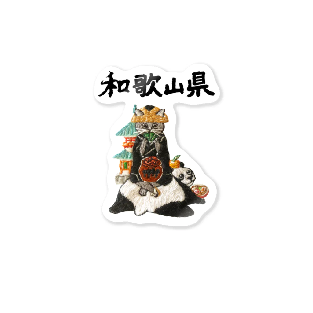 ニャン吉さん専用 iPad ご当地猫_和歌山県 / にゃん吉ドーナツ ( NyankichiDonuts )の