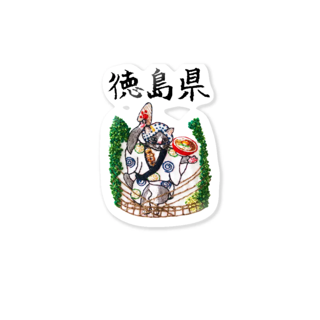 ご当地猫_徳島県 / にゃん吉ドーナツ ( NyankichiDonuts )のステッカー
