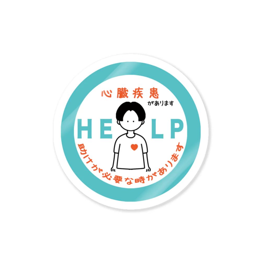 そらりんのショップの心臓疾患(水色) Sticker