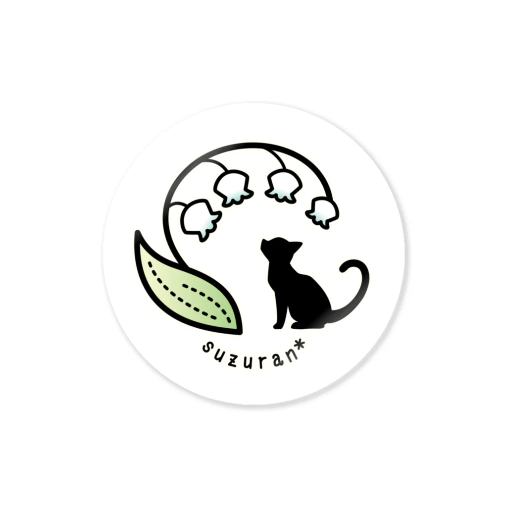 鈴蘭小道の鈴蘭（グラデ） Sticker