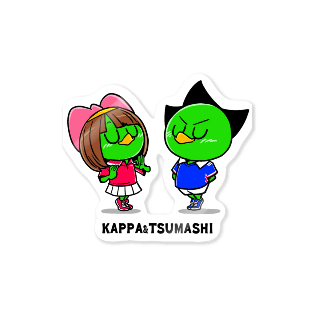 カッパ夫婦 / 千田純生 ( chida_junsei )のステッカー通販