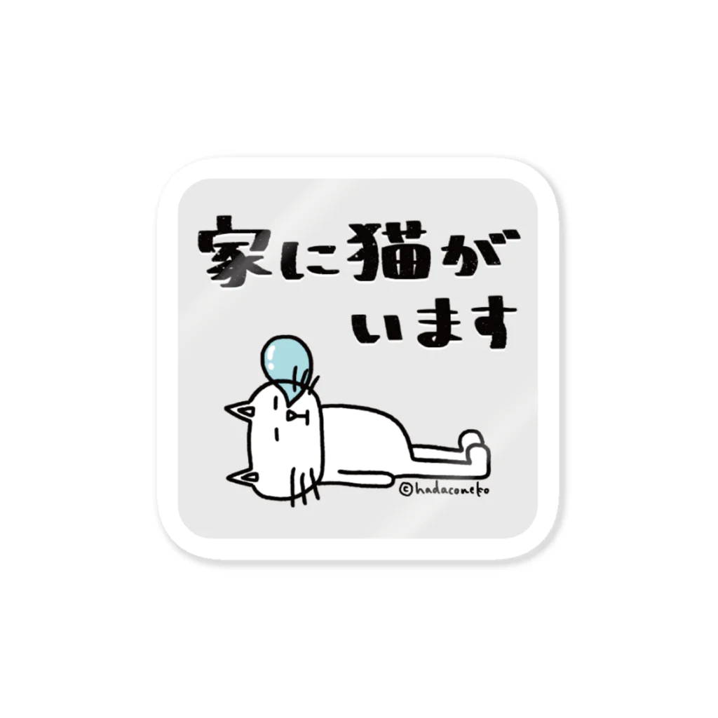 ⚠️家に猫が居ます⚠️さん専用 楽天市場】家に猫が居ます ステッカー家に猫がいますステッカー