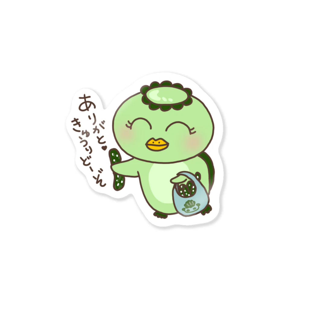 🌈すいーとにじいろケーキ🎂のかっぱちゃん★にじいろケーキ Sticker