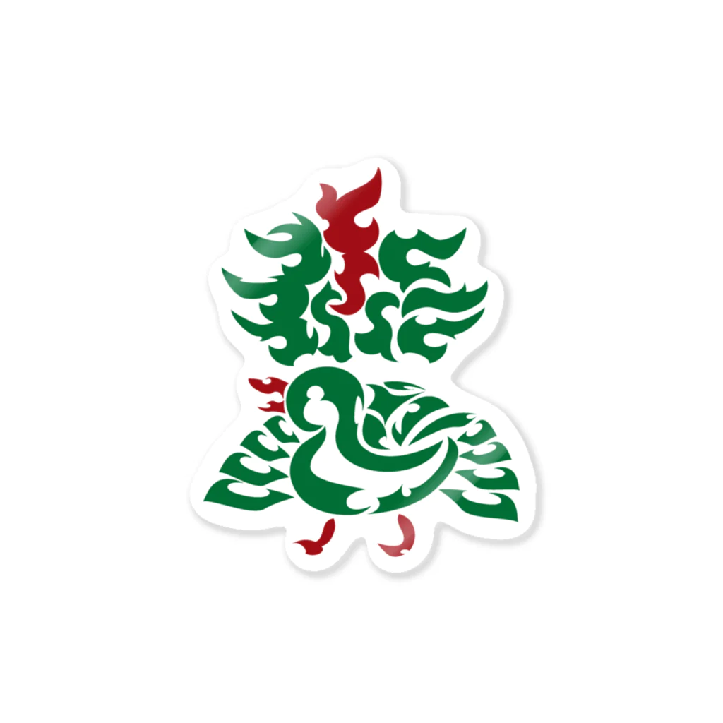 TO-ROON【NOTORO Tシャツ工房】の麻雀牌・一索(イーソウ)・古銭箱雀・孔雀・トライバル Sticker