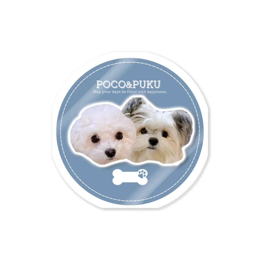 pocopukuのかわいい我が家の犬さんたち Sticker
