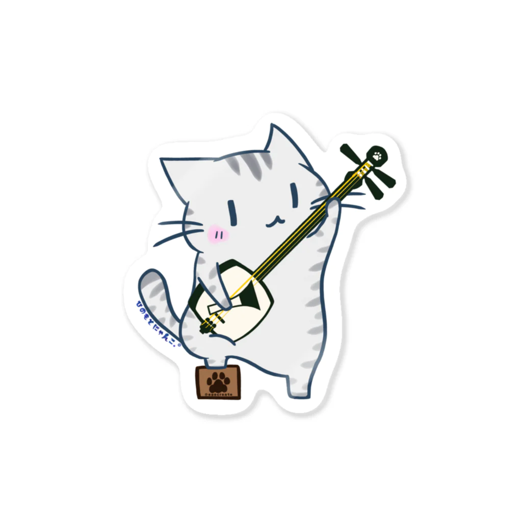 絵娯クリエイトのひのもとにゃんこ® 津軽三味線にゃんこ Sticker