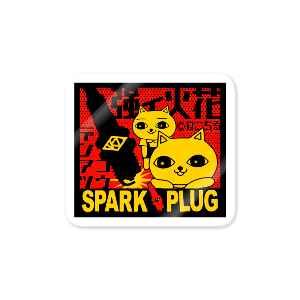 ねこぢる ねこぢるうどん1 2 3 帯付き 付録付き シール ステッカー ねこぢる ねこぢるうどん1 2 3 帯付き 付録付き シール