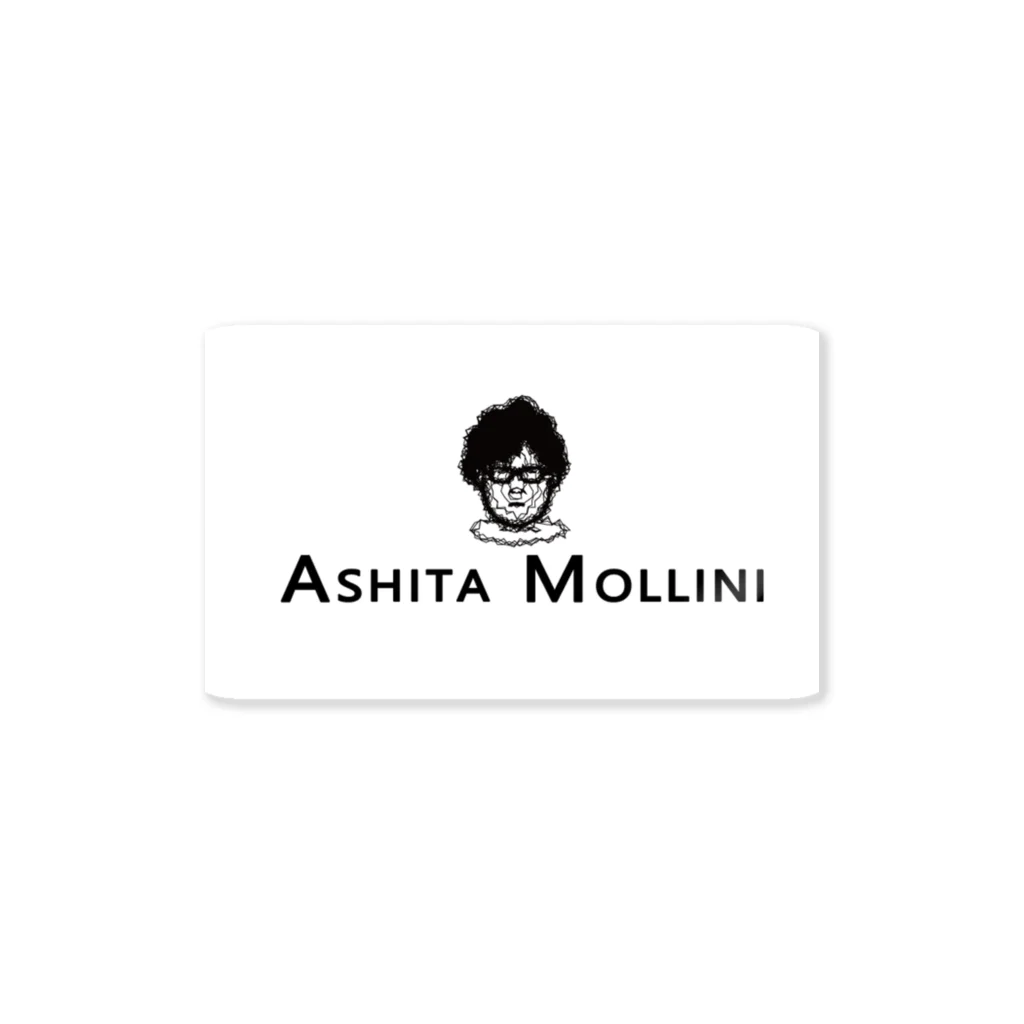 pu-kus.comのアシタモリーニ Sticker