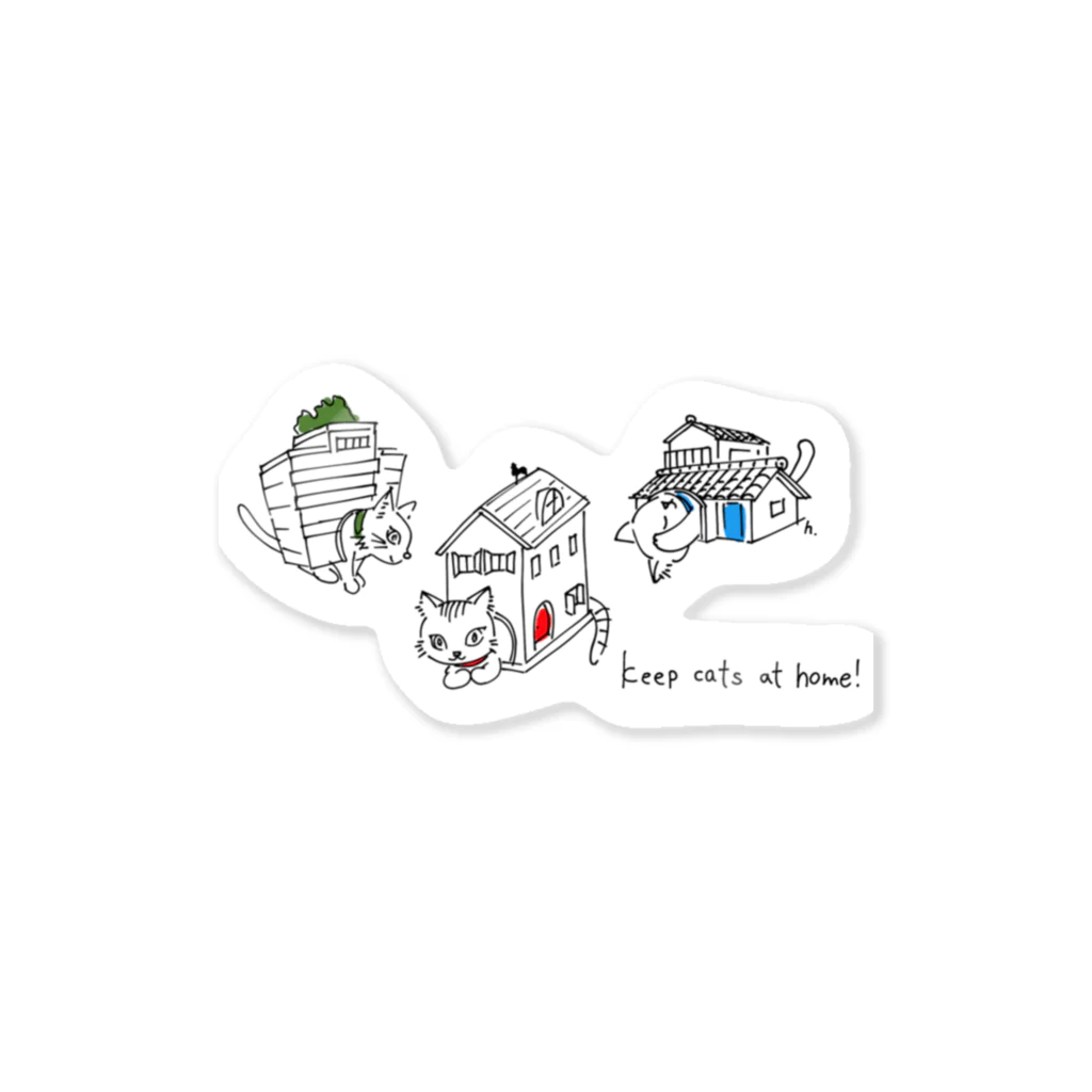 山猫庵のねこはうち Sticker