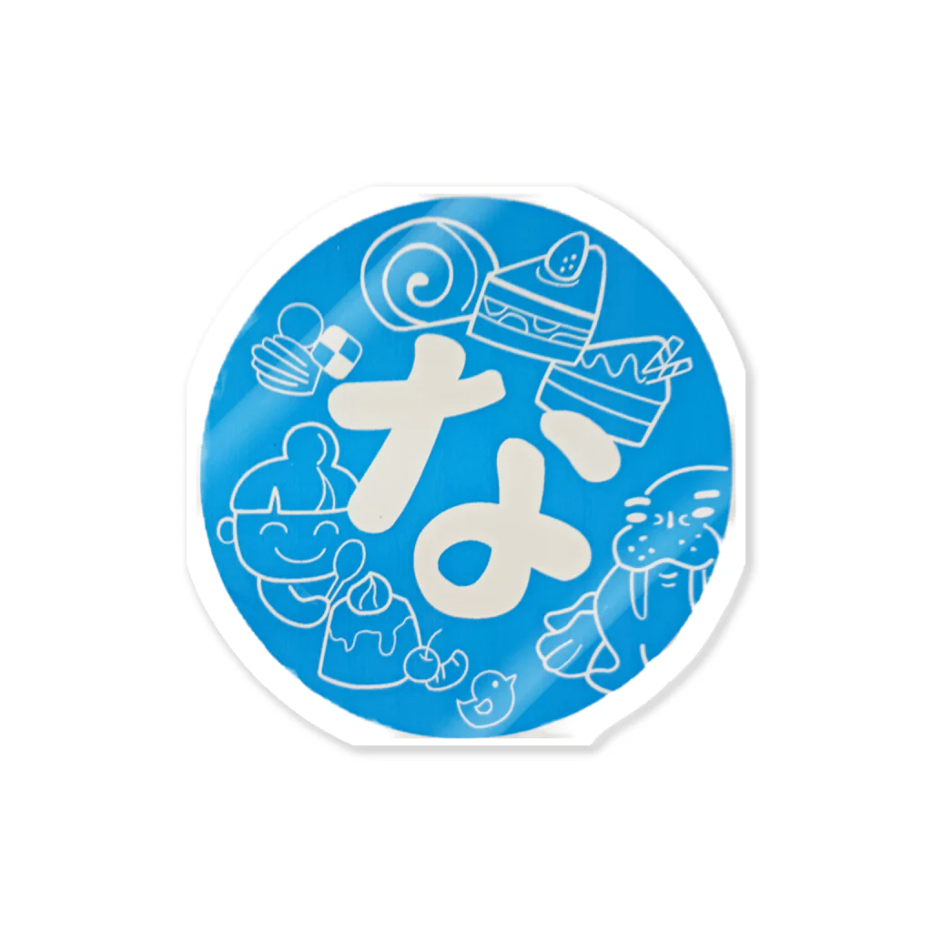 わたなべ菓子店のわたなべ菓子店 Sticker