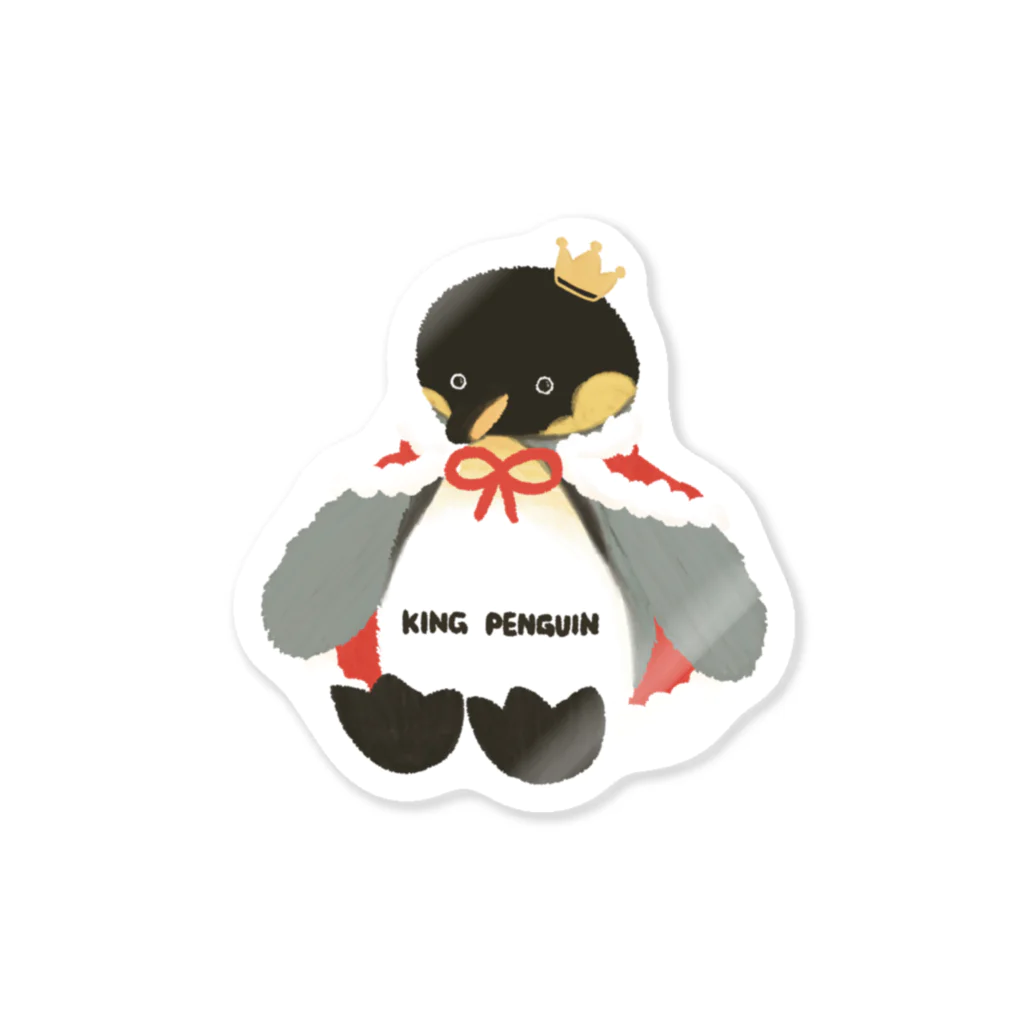 nagisa-ya(なぎさや) ペンギン雑貨のおうさまペンギンのぬいぐるみ Sticker