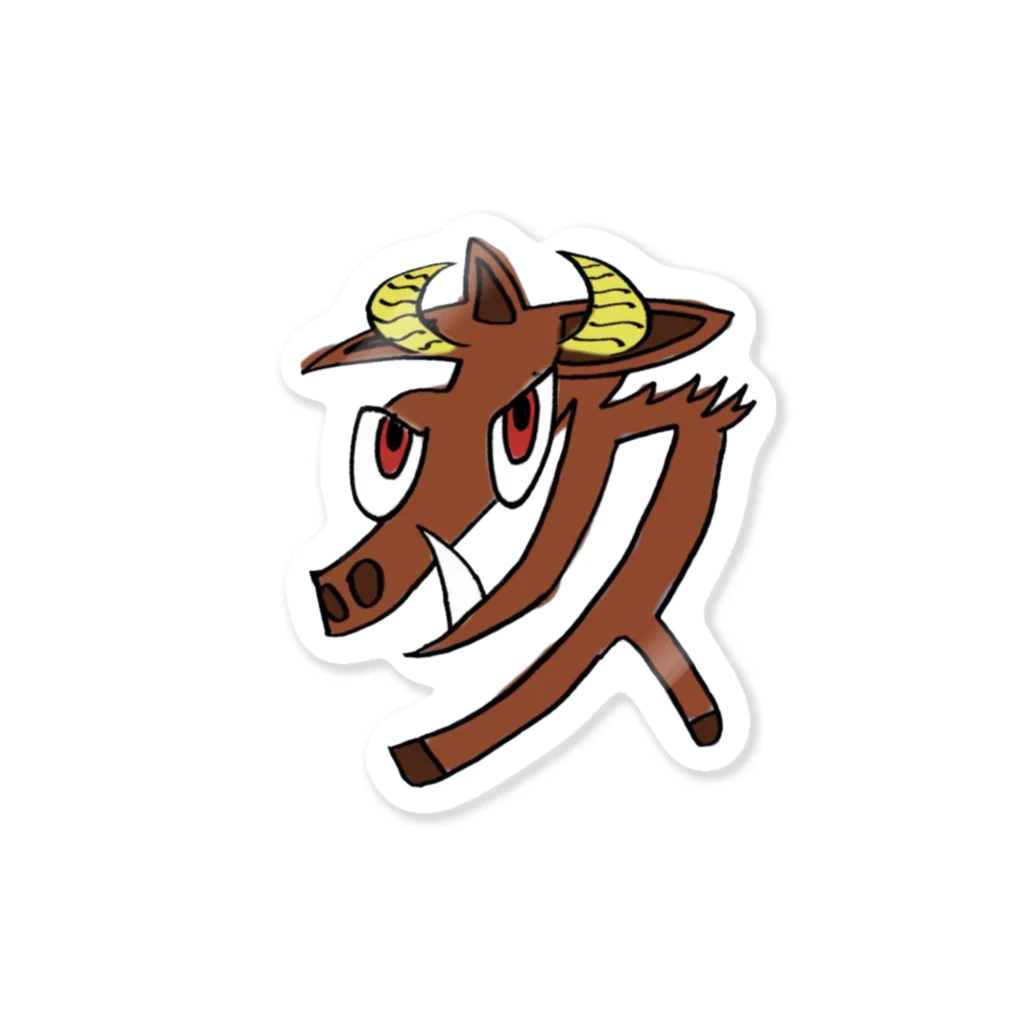 ホッピー★の猪突猛進はん Sticker