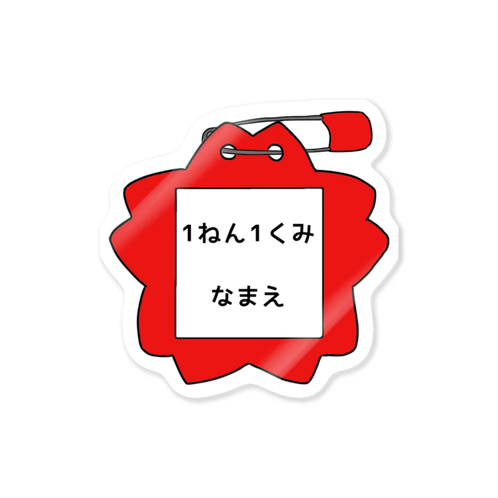 No User For A Name ポスター おまけ付き THE IDOLM@STER SideM 10th ANNIVERSARY ST@GE 開催記念 公式A4