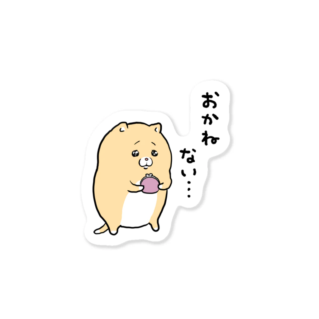 おかねないキィちゃん / モフ缶 ( peroty6e )のステッカー通販