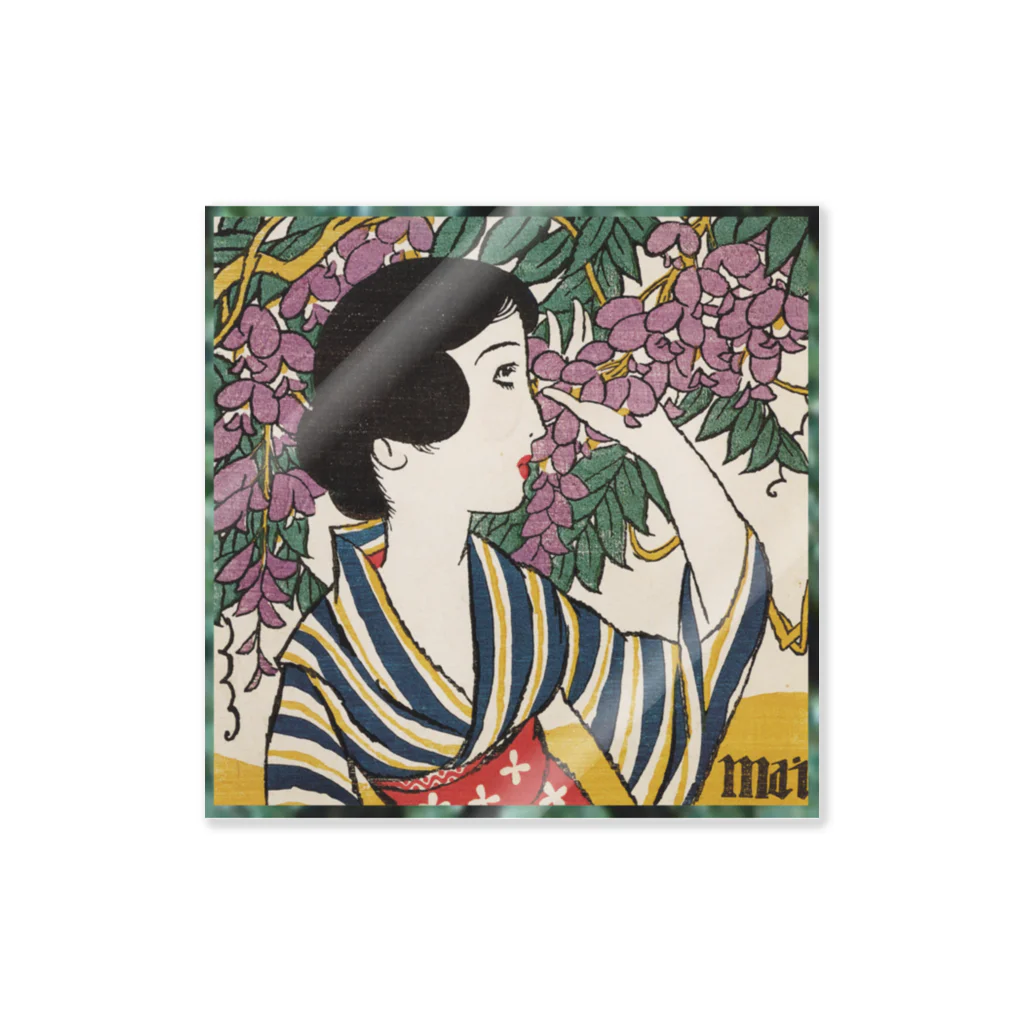 大正浪漫 竹久夢二_＜mai＞婦人グラフ五月号表紙絵 / 大正ロマン