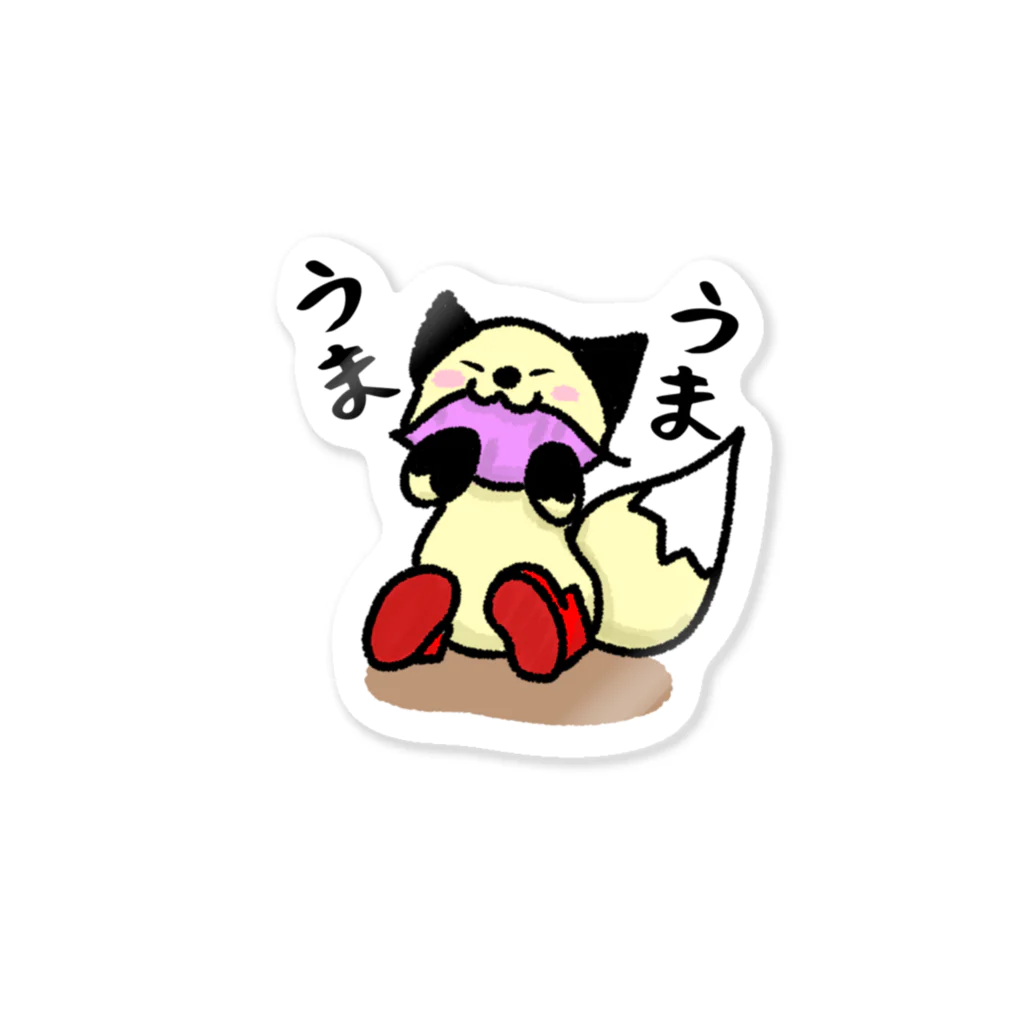 ゆでたまるの焼き芋うまうま Sticker