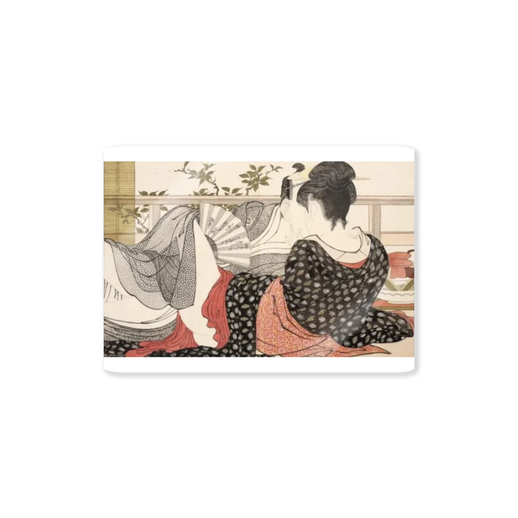 春画アートTシャツショップの喜多川歌麿『歌満くら』　春画アートグッズ Sticker