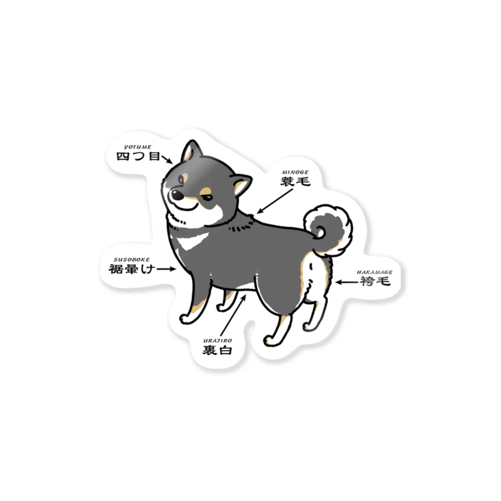 マルセル、小犬と少女、レゾネより、希少、版上サイン、新品額装 柴犬用語（黒柴） / 真希ナルセ（マキナル） ( makinaru )の