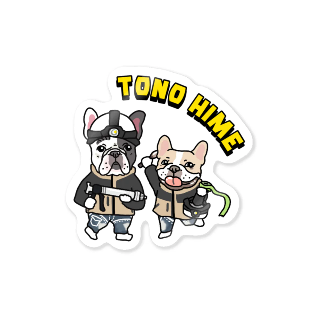 BULL HAWAII mihoデザイのフレブル　との　ひめ Sticker