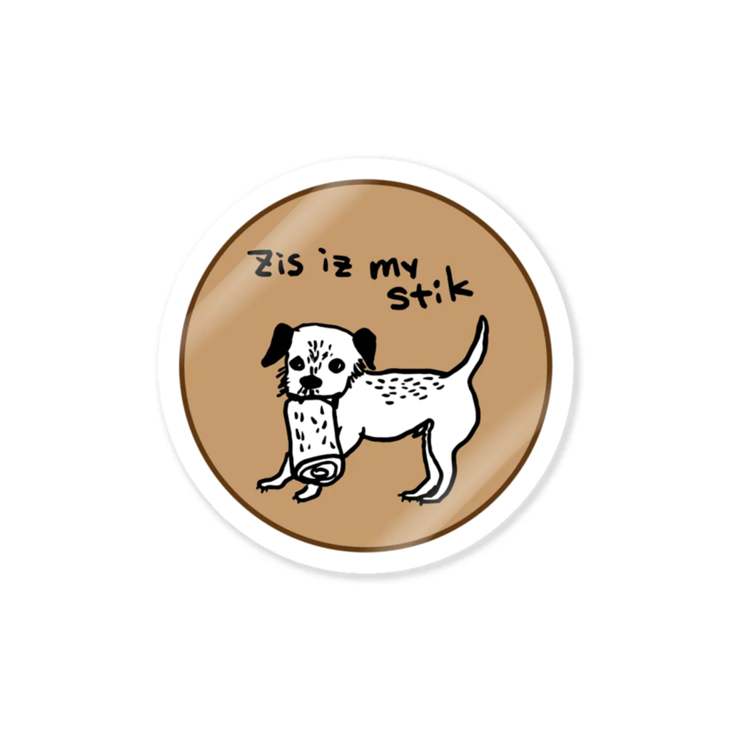 papricaのボーダーテリア　おいらのスティック　ブラウン Sticker