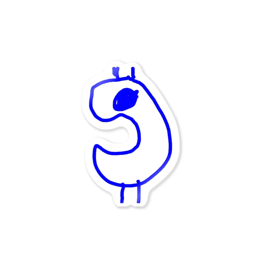 12345...のナイン（9） Sticker