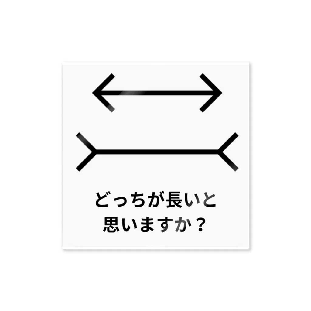 ネコ騎士のどっちが長いと思いますか？ Sticker