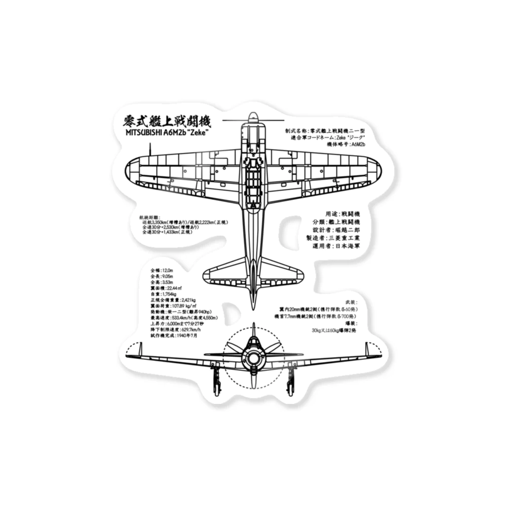 希少 弾丸 ゼロ戦機関砲 南部式 NATO弾 希少 弾丸 ゼロ戦機関砲 南部式 NATO弾 image.jpg