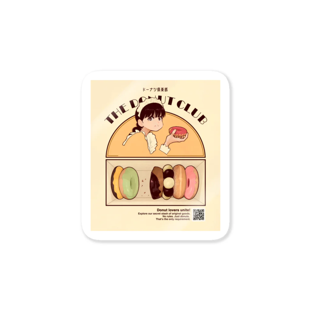 松洋堂/SYOYODO　SUZURI店の【ドーナツ倶楽部】オリジナルグッズ Sticker