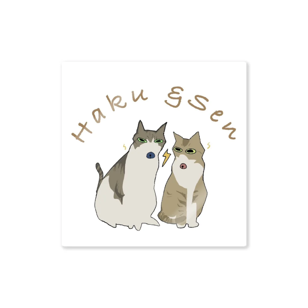 CAT♡CONのオシャレになったSEN&HAKU Sticker