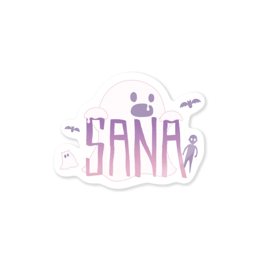 sumiのSANAおばけ(仮) Sticker