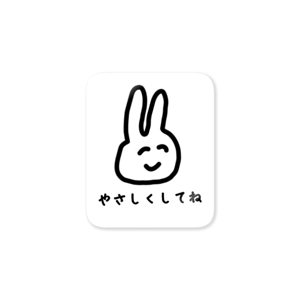 せ　か　いの守ってくれるうさ Sticker