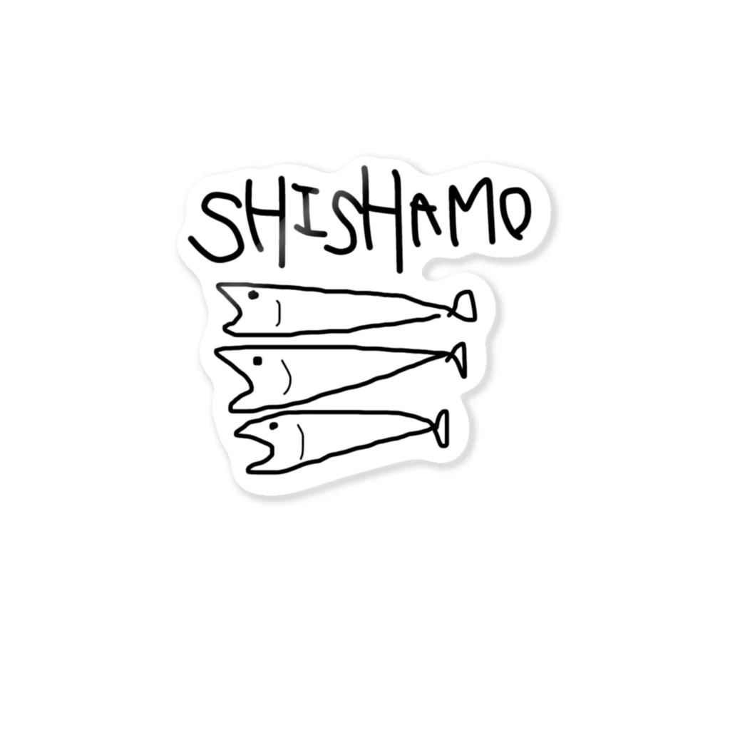 SHISHAMOステッカー 스티커 by usaponta ∞ SUZURI