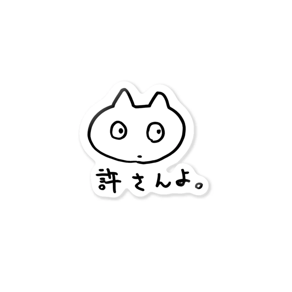 ねこ様 workgoods000058.jpg