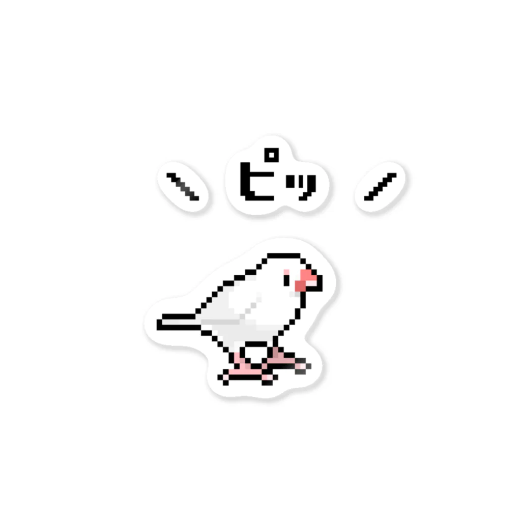 Ourhappy 鸟鸟一　イラスト　パワーネットトップス 鸟鸟一 (@sunonebird) • Instagram photos and videos