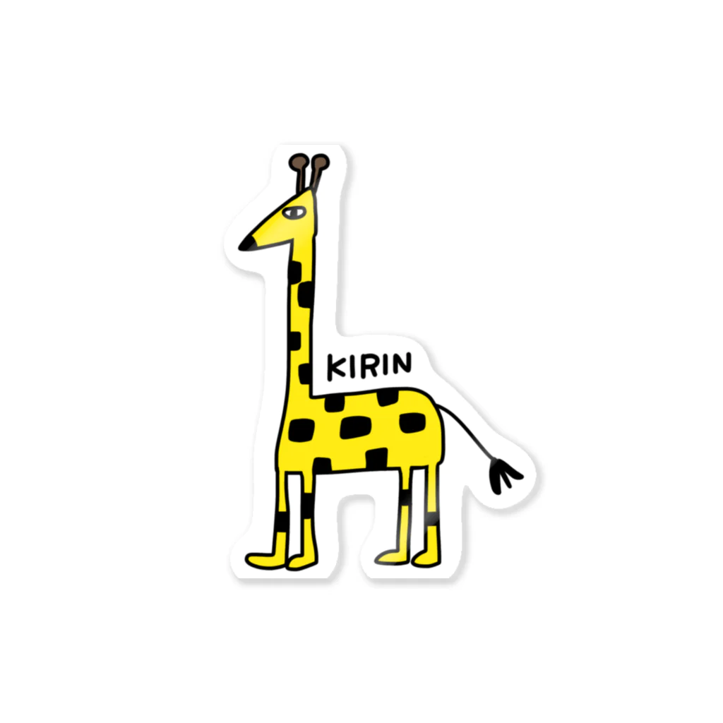 キリンY(下手な絵) Sticker by 麦畑 ( mugibatake ) ∞ SUZURI