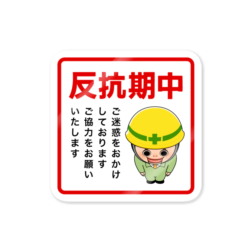しょーちゃんは反抗期中 / AKIRAMBOW ( akirambow1 )の